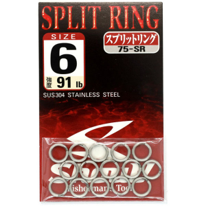 Заводные кольца Shout Split Ring 75-SR #6